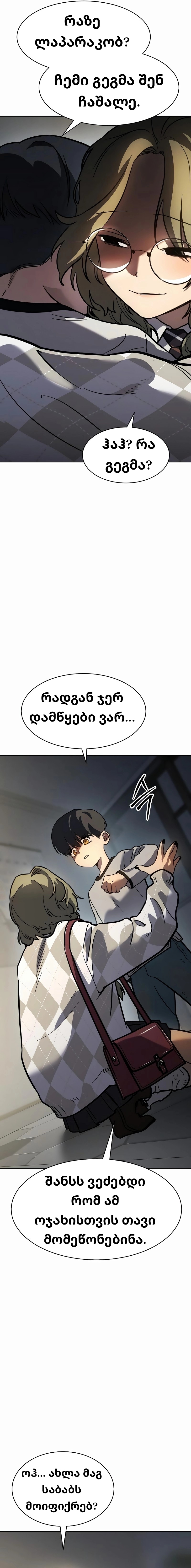 Page (29)